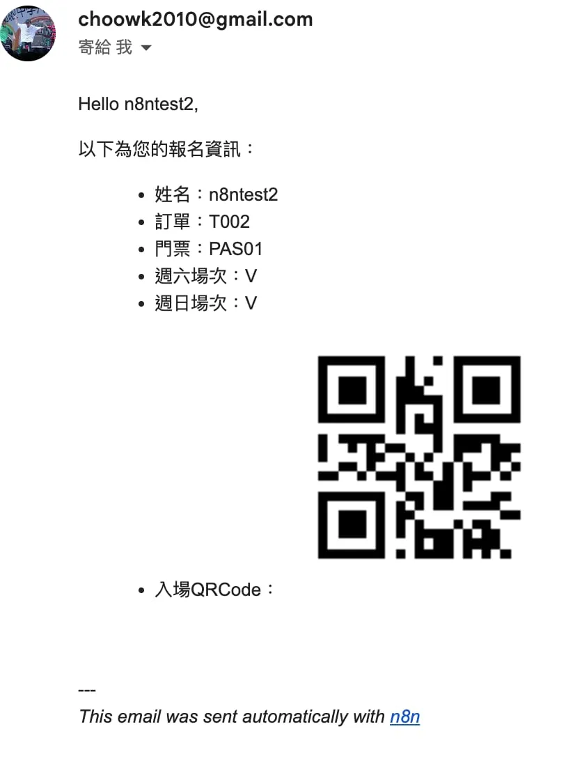 email