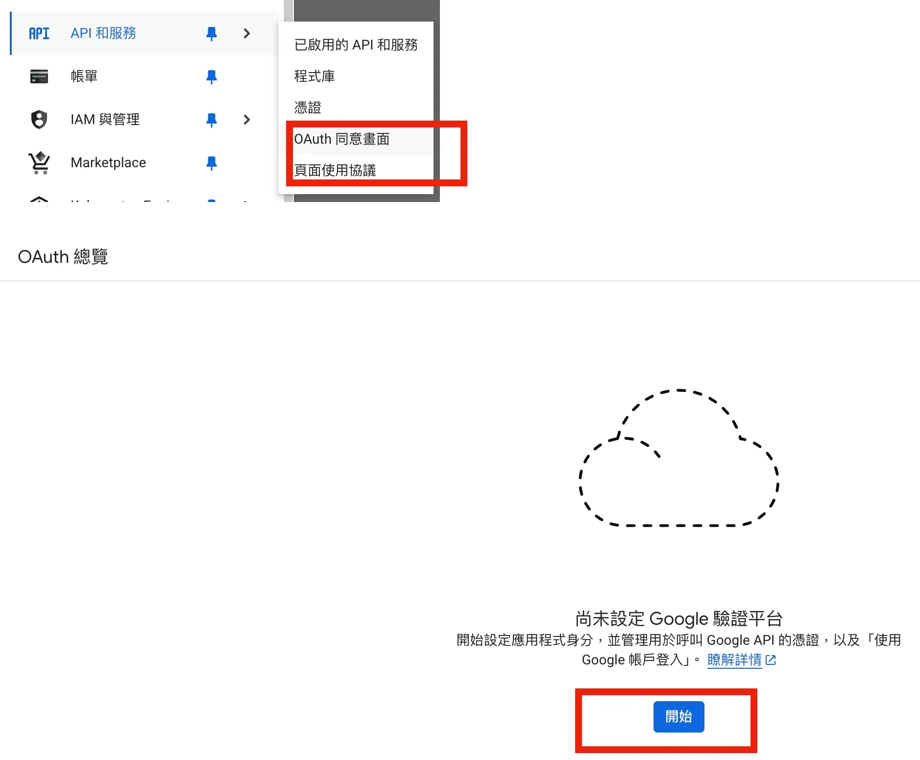 gcp-oauth