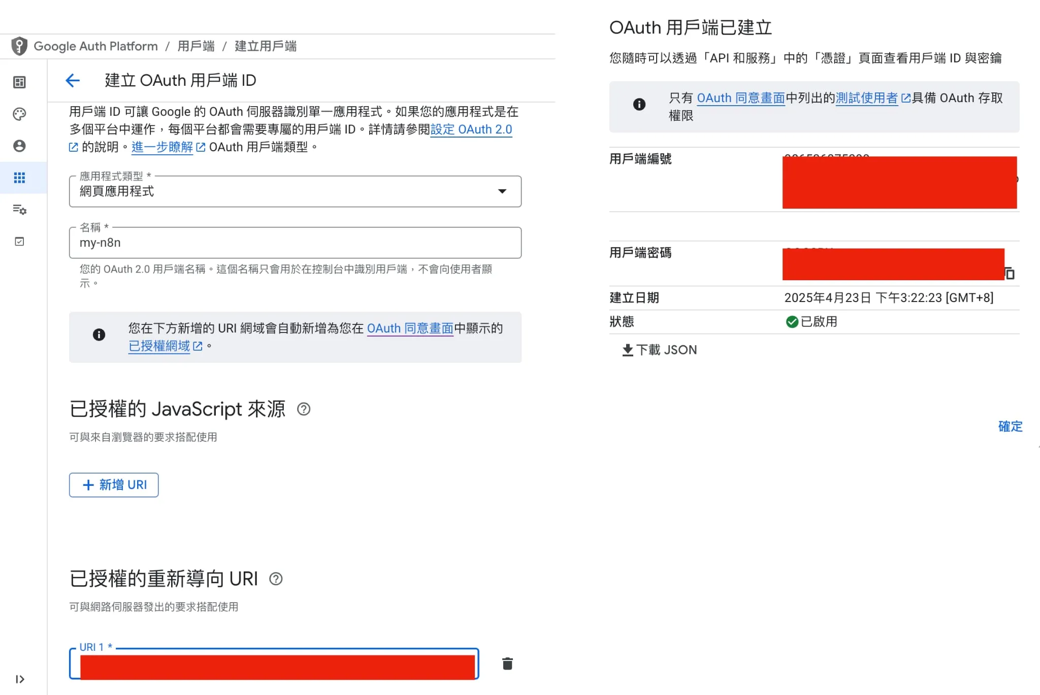 gcp-oauthclient
