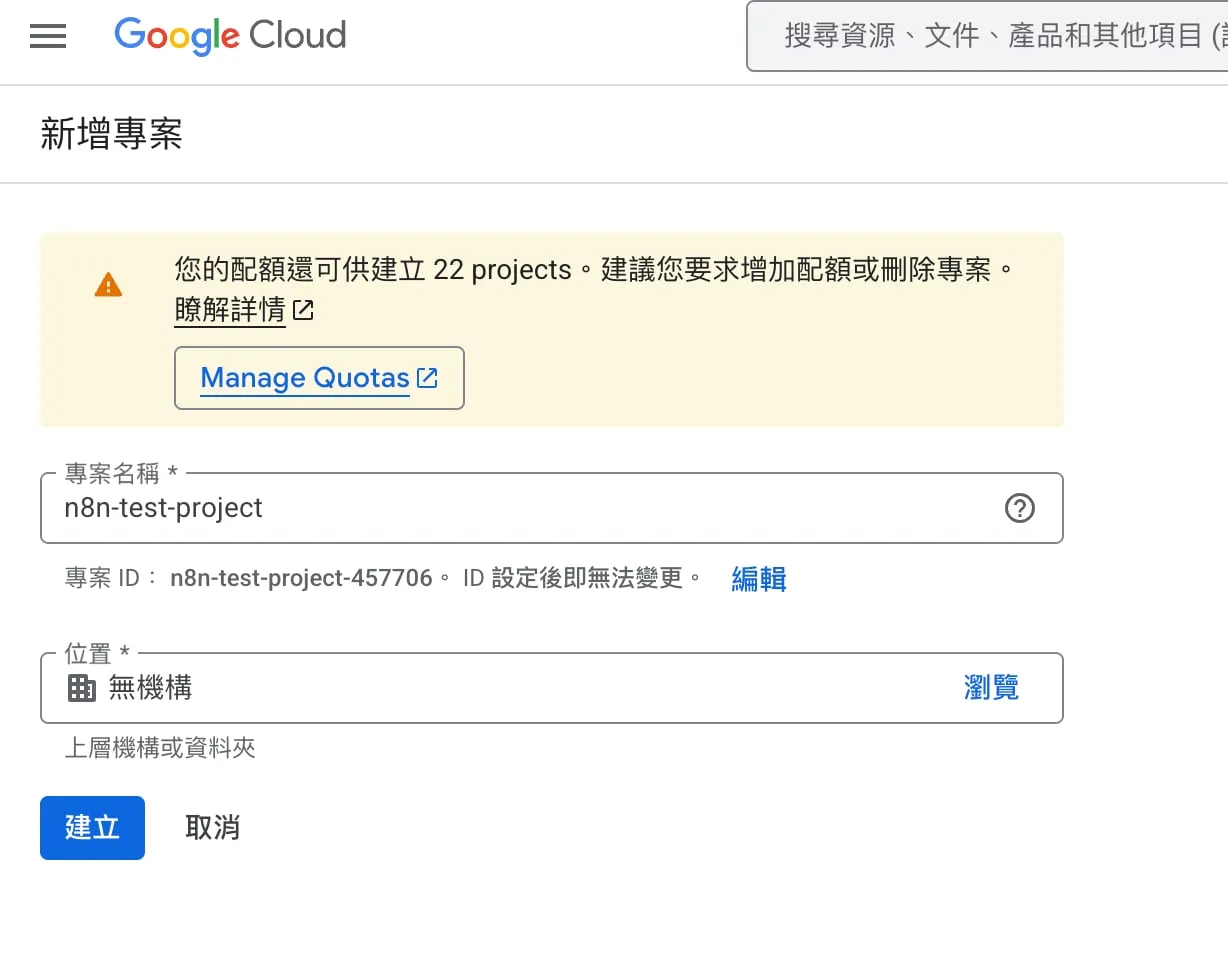 gcp-project